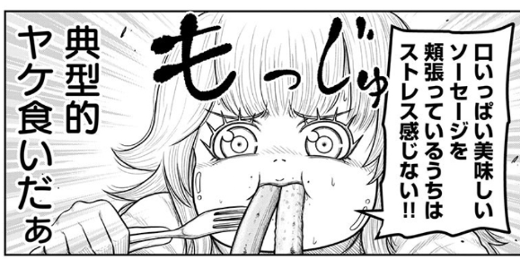 こぶろう(古部亮)/スカスカ６巻発売中 tweet media