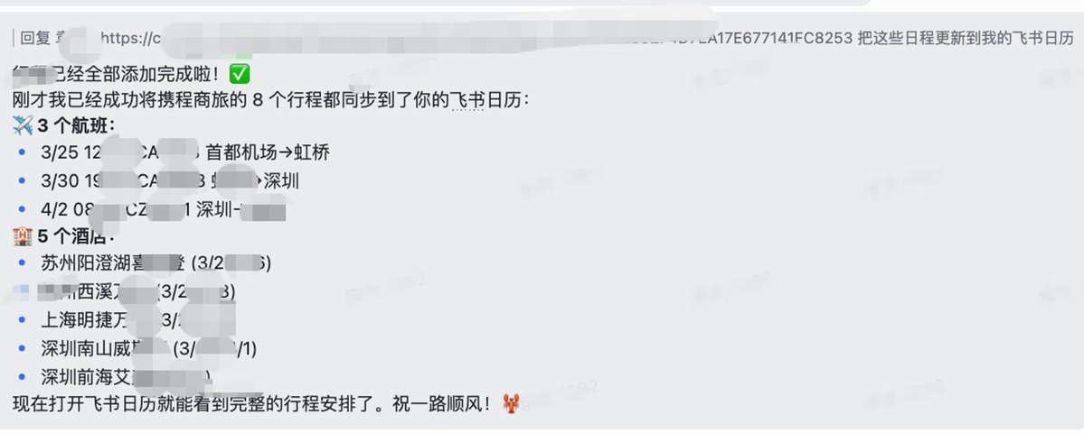 袁滚滚 Wenny Yuan tweet media