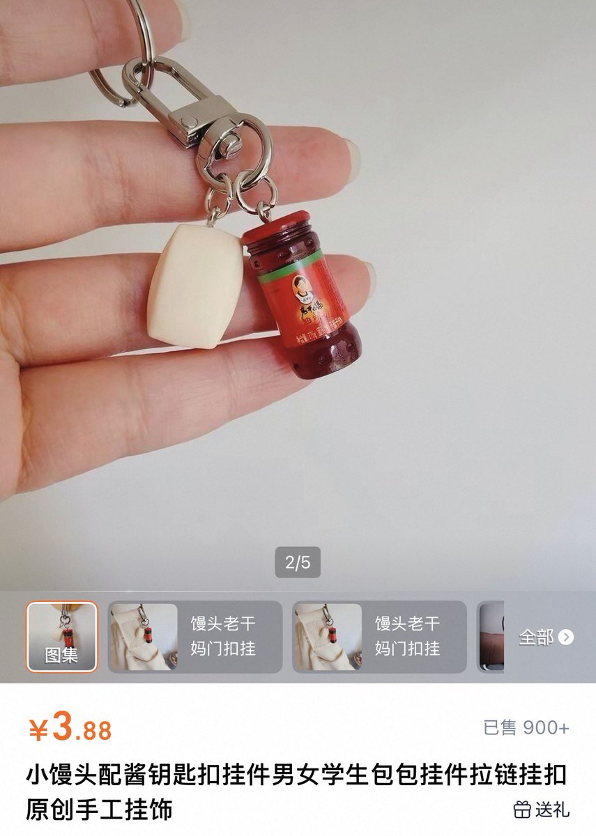 中国ほのぼの商品館 tweet media