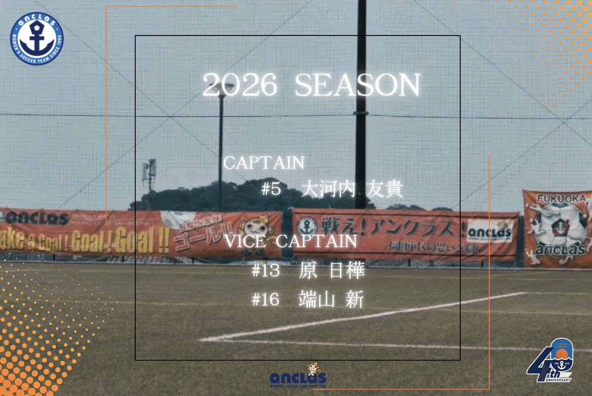 福岡J・アンクラス オフィシャル tweet media