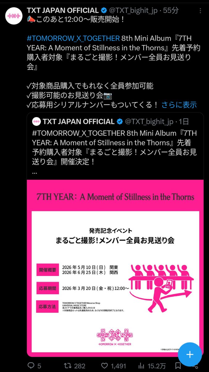 지우 ジウ。 tweet media