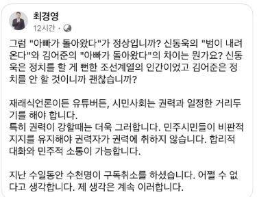 wpdlatm10's tweet photo. kbs 나와 겸공 출연으로 유투버 신고하고 매불쇼 출연으로 확장하더니 지가 잘나서 된 줄 안다. 김어준은 주식도 안하고 전문가도 아니라고 방송에서 누차 얘기했는데 그새를 못참고 '아빠가 돌아왔다' 콕 집어 씹어돌려 인기좀 늘리려고 했는데 오히려 구독자가 떨어지니 징징댄다. 제 정신이 아닌 놈이다.