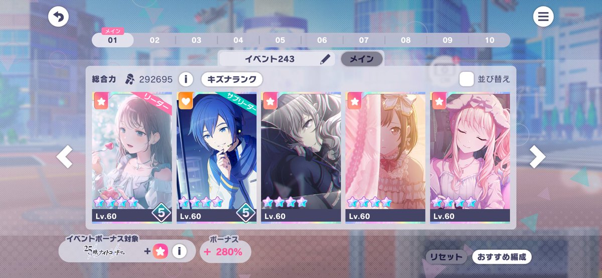 え！総合力ってなんですか？？？