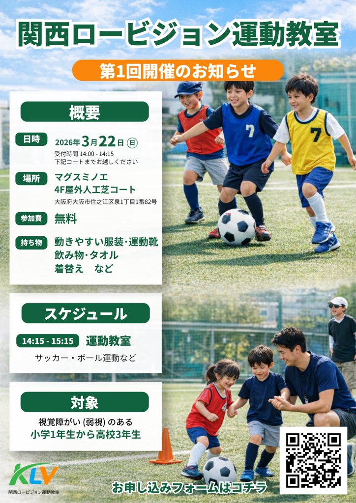 山野瞭　やまのりょう　「相対評価より絶対評価」 tweet media