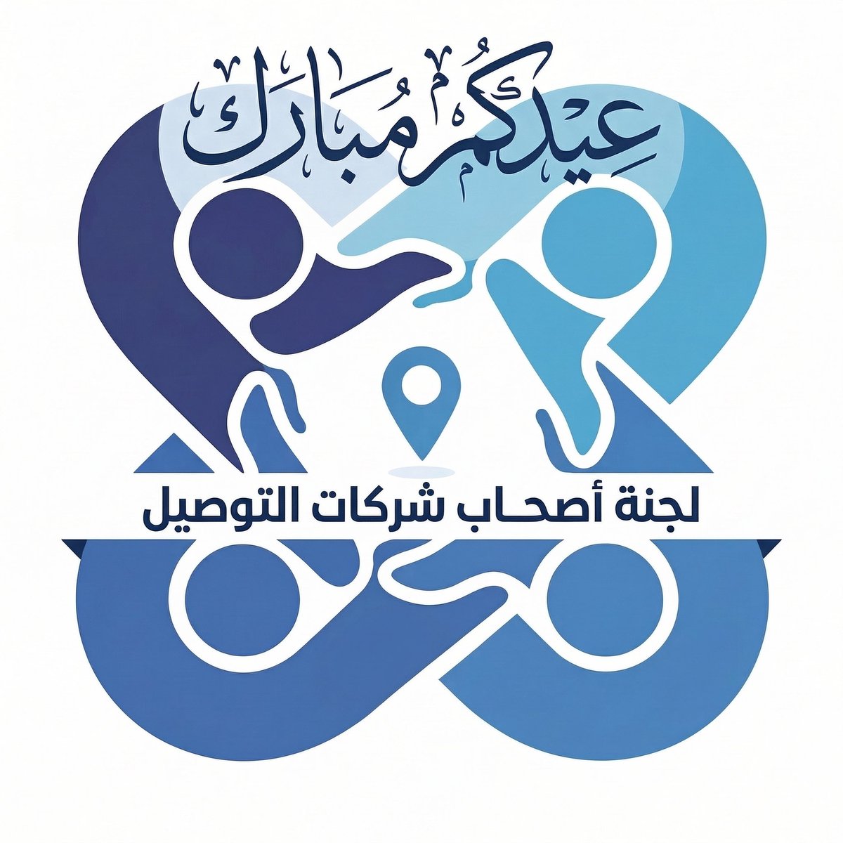 لجنة اصحاب شركات التوصيل tweet media