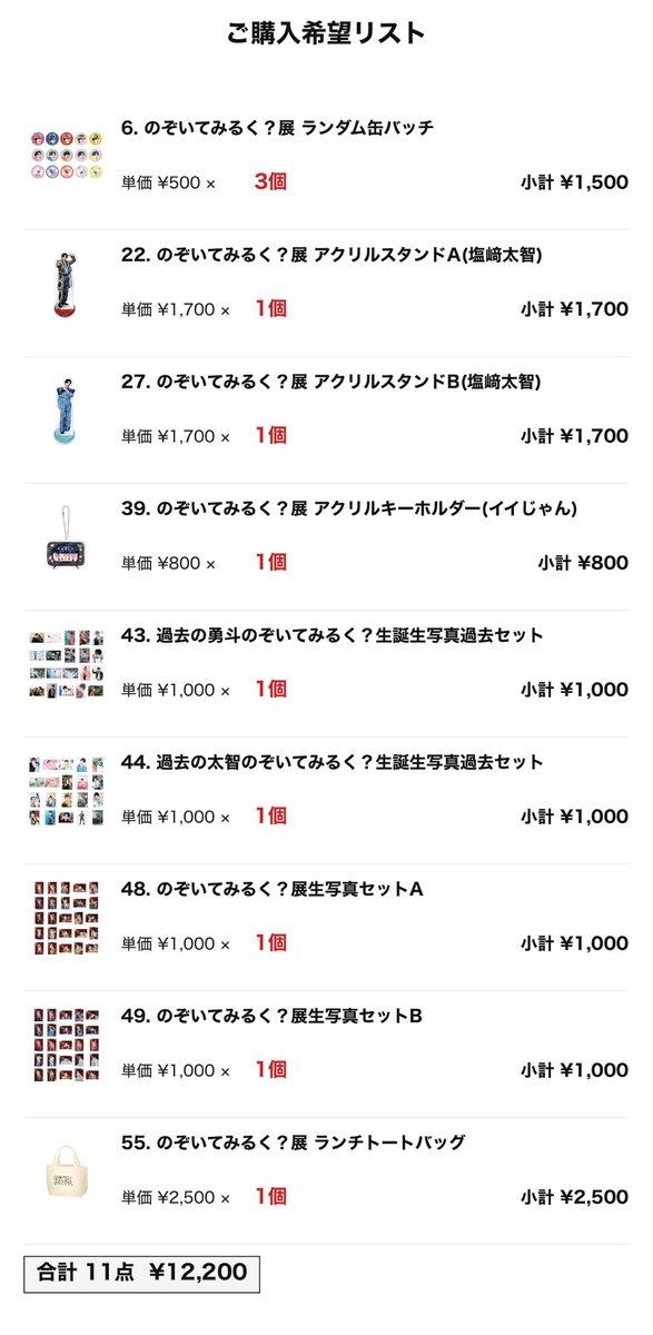 ニビネコ🐉🧸 tweet media