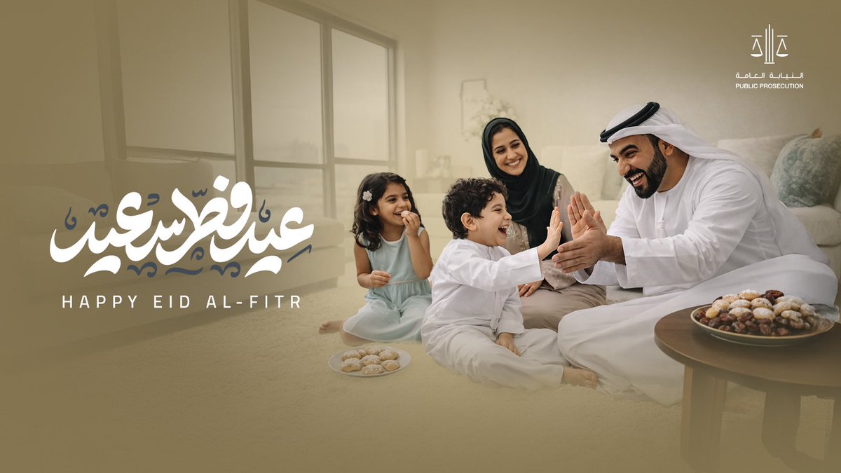 النيابة العامة tweet media