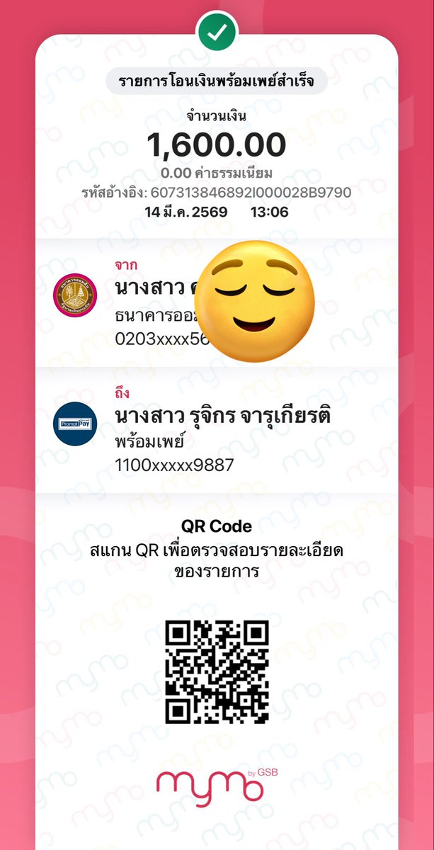 Support Satur tweet media