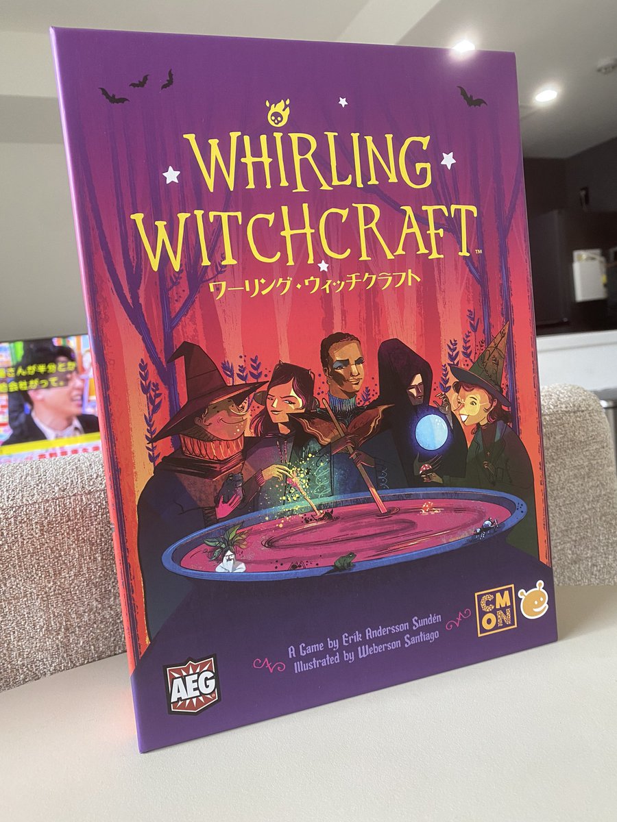 jojobodogeak's tweet image. Newボドゲ到着ー！！
ワーリングウィッチクラフト🧙‍♀️
なかなか値崩れしないけど今まで見た中では最安だったからポチッと😏
運要素も強くて即死もあるっちゃあるけど、その分もう一回！ってなるリプレイ性がいいね✌️

#ケンビル
#CMON