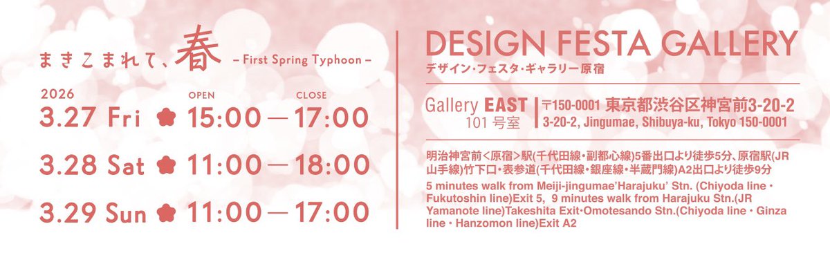 ELSIE🗝️扉をひらく占い tweet media