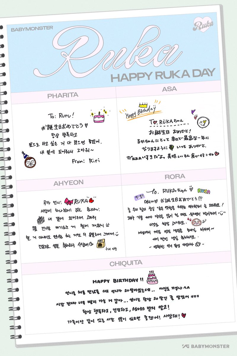 BABYMONSTER PICS tweet media