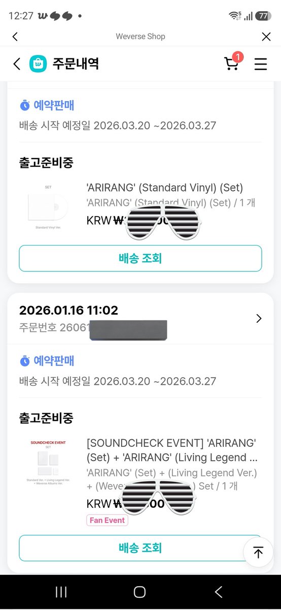 에이요슈가!ᴬᴿᴵᴿᴬᴺᴳ/ Choi tweet media