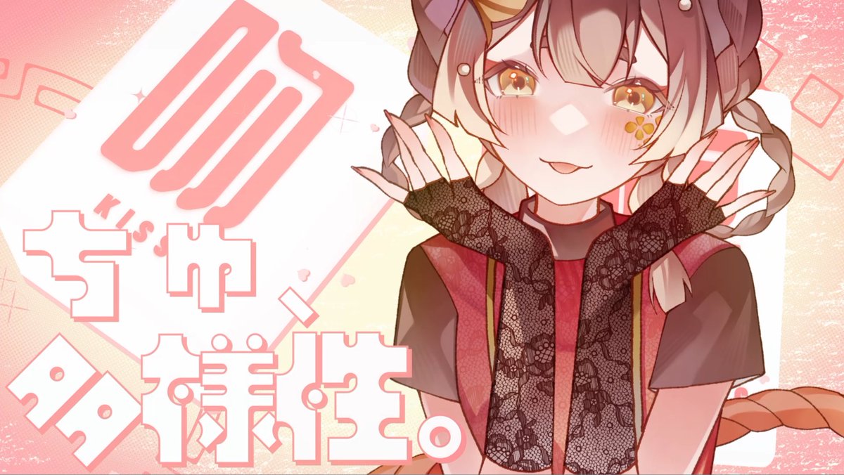 玥華Getsuka ꕤ︎︎ 金魚Vtuber tweet media