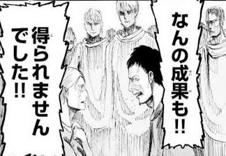 鹿本すずを求め2時間半歩き回った
