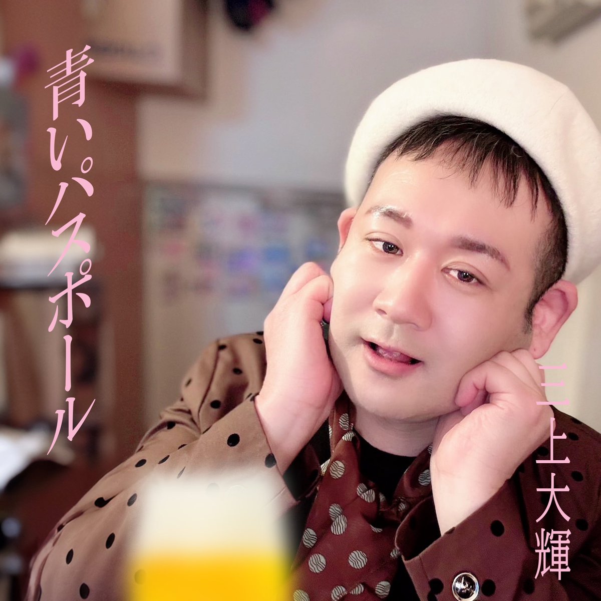 FULLCOLOR RECORDS tweet media