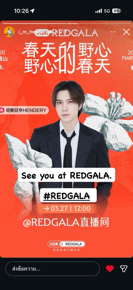 HENDERYHOME THAILAND tweet media