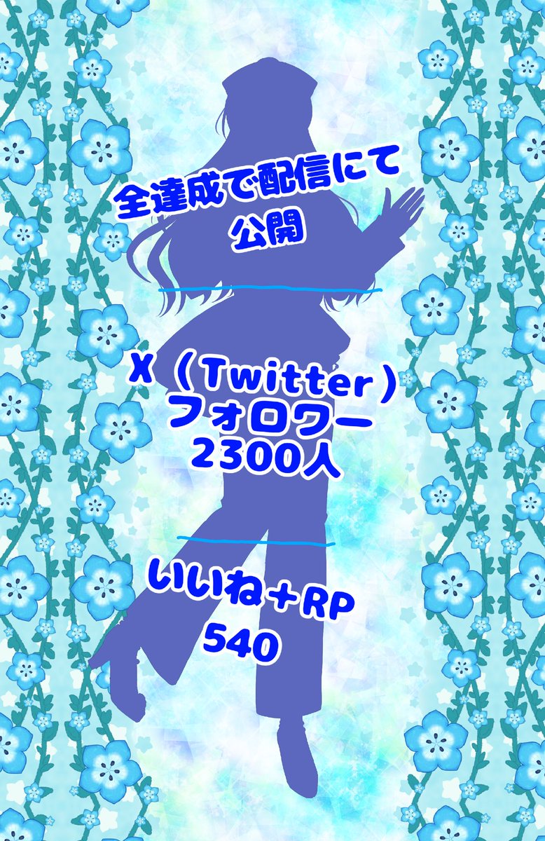 天宮いと tweet media