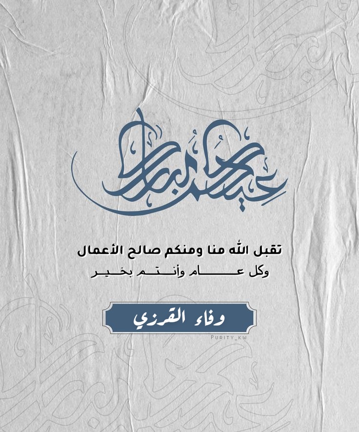 وفاء القرزي | أخصائية نفسية tweet media