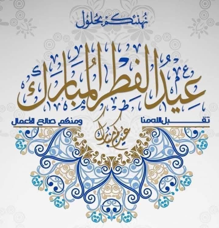 Mohamud Rage tweet media