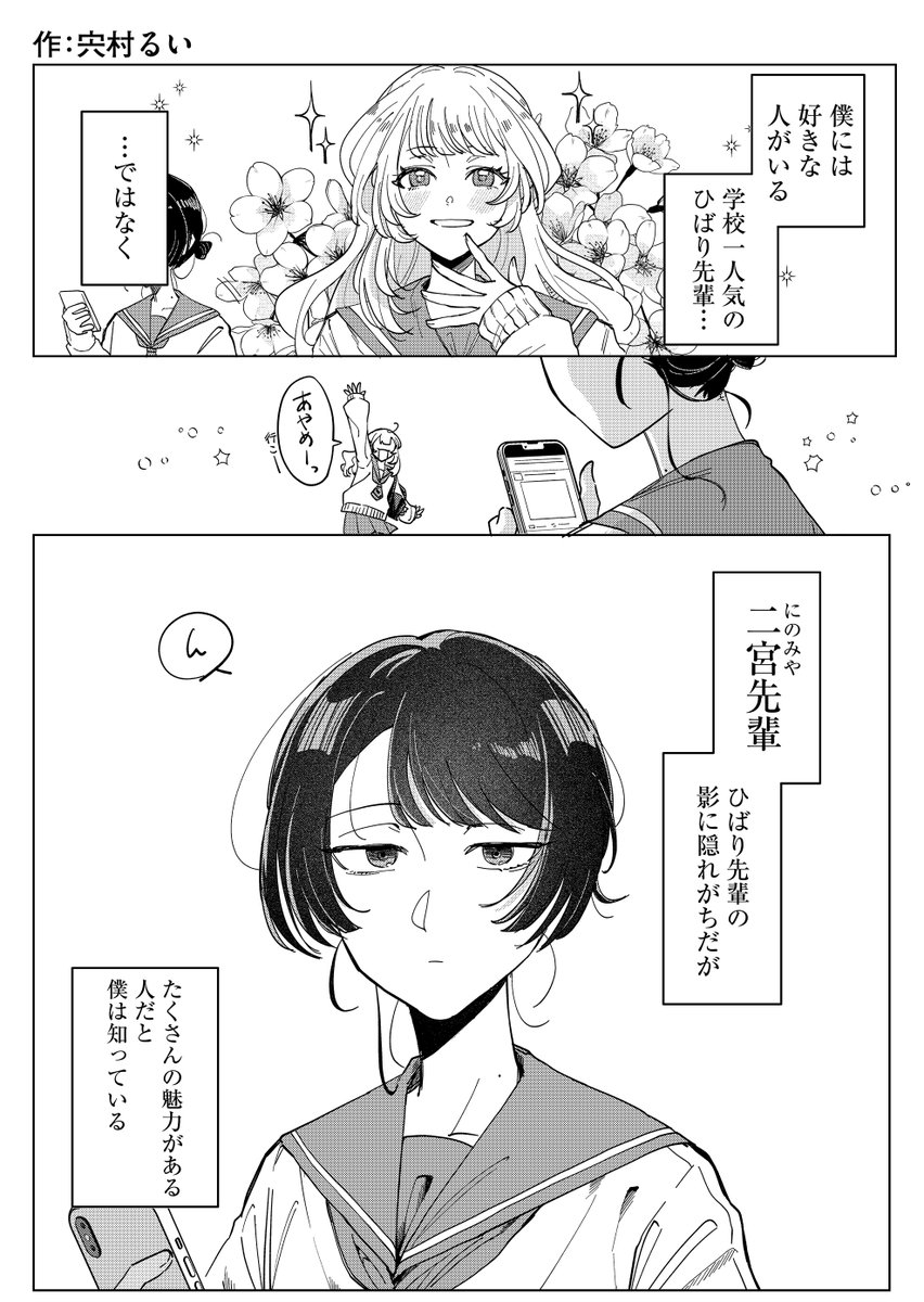 いさご＠GANMA!アンバサダー tweet media