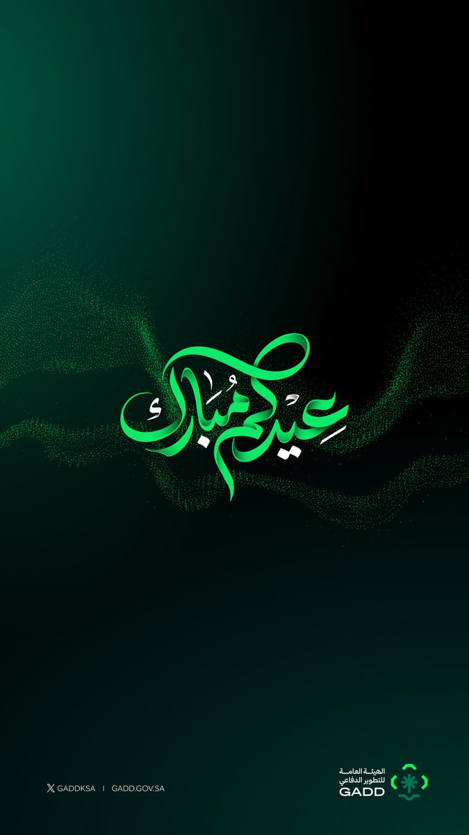 الهيئة العامة للتطوير الدفاعي tweet media