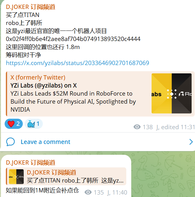 DJoker（战马版） tweet media