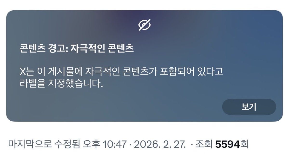 씨미🗽🇰🇷🇺🇸🇯🇵🫡 tweet media