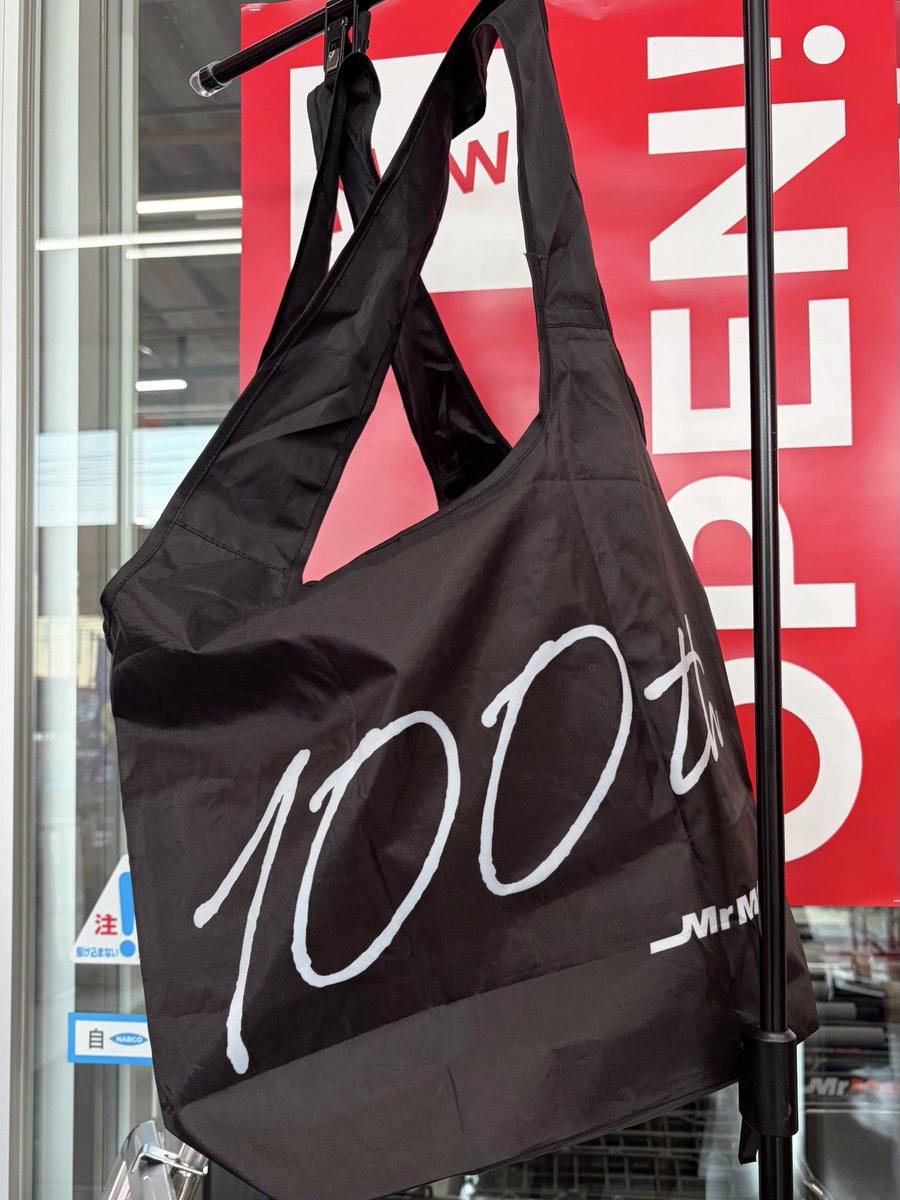 ミスターマックス【公式】 tweet media