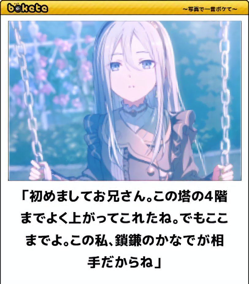 ただの豆腐アフロ@プロセカコラ tweet media