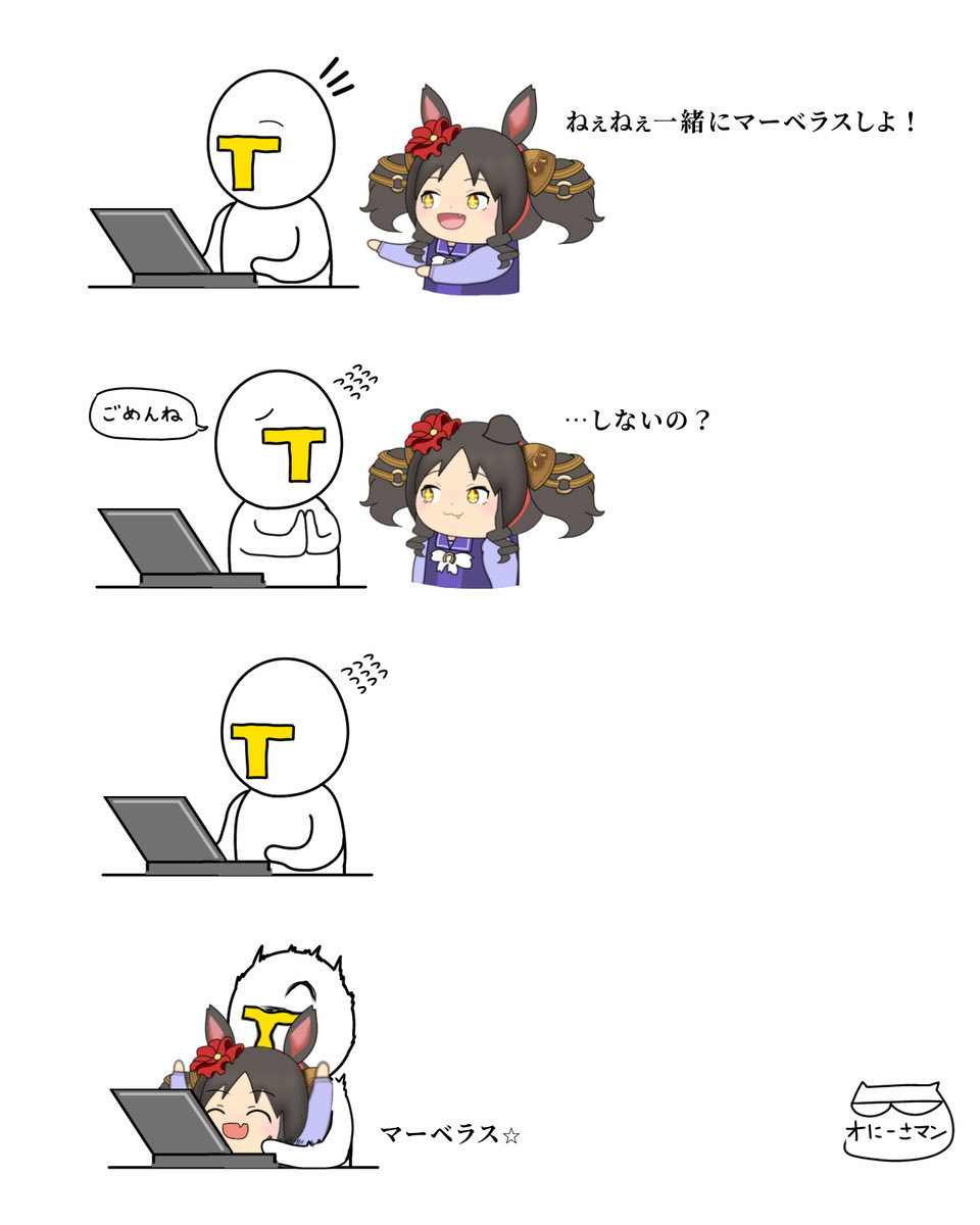 鬼一様(オにーさマン) tweet media