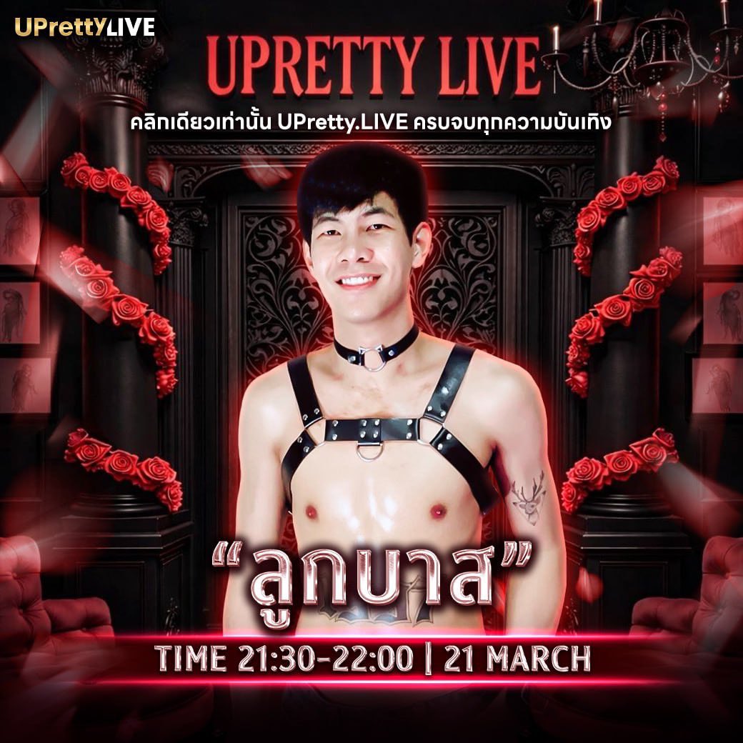 ลูกบาส🏀 (ทวิตหลัก) tweet media