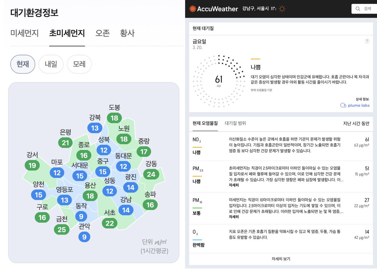 nmfrontier's tweet photo. 무엇이 맞는 정보인가, 왜 다른가. https://t.co/rHuY8k5Fmh