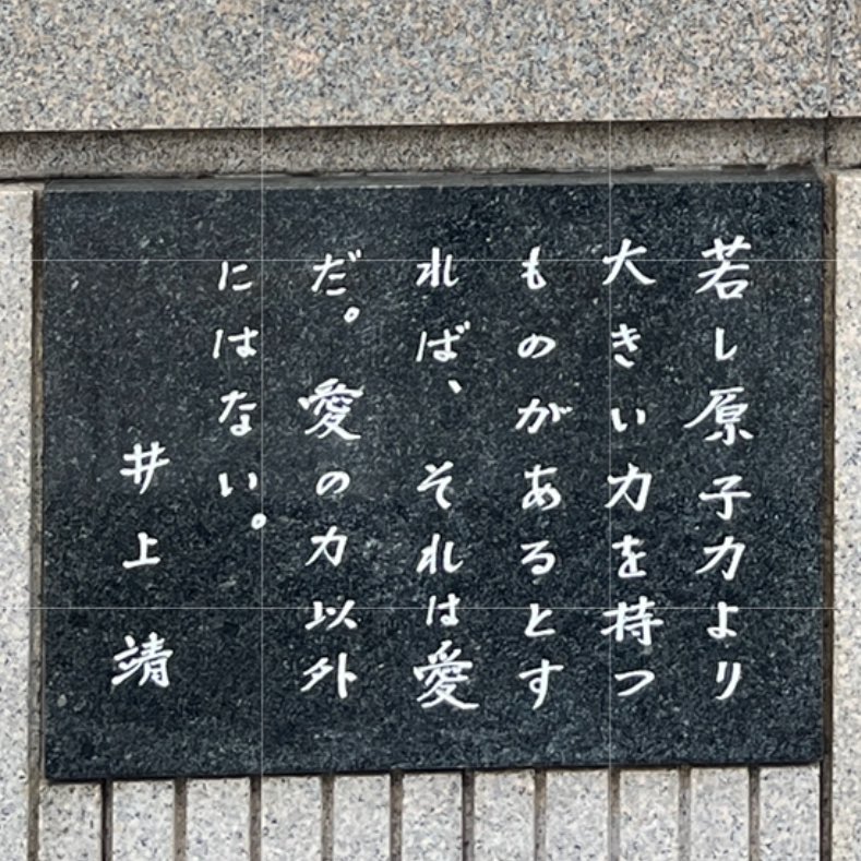 ルーヴル帰りの文画師Gani👻3/21,22ぬまりびと博覧会👠3/28,29文ッ字フリマ tweet media