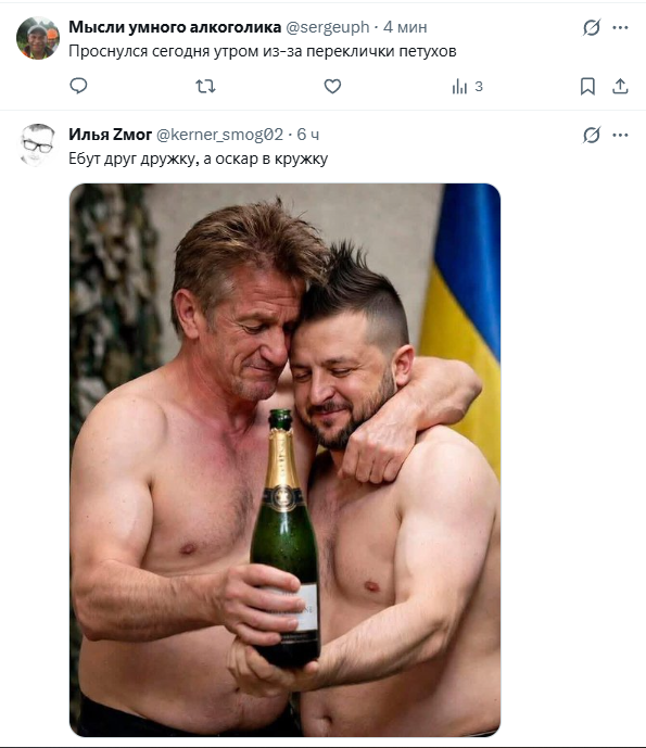 Сетевой Мыш tweet media