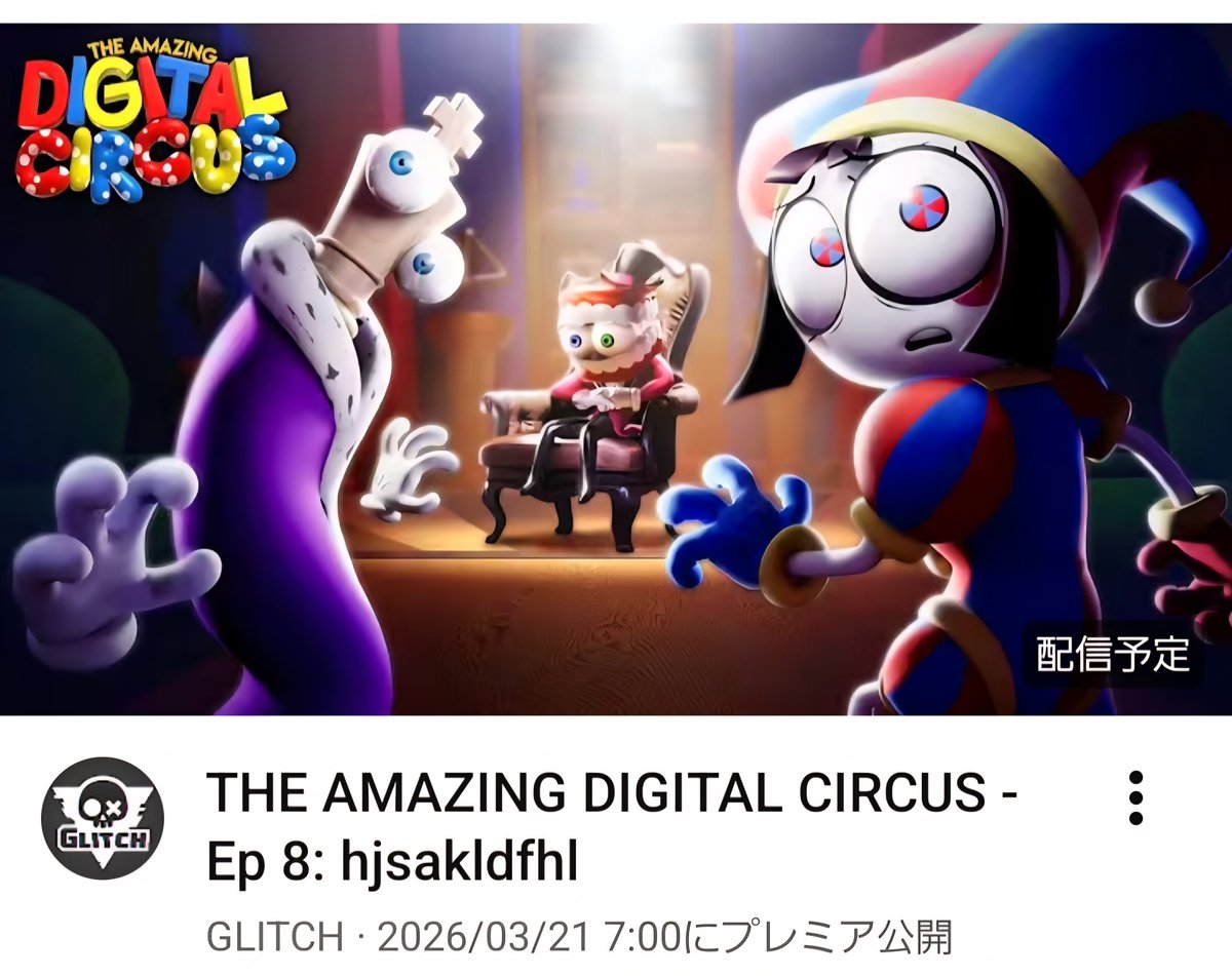 TADCEp8 #アメデジ #TheAmazingDigitalCircus 第8話の英語