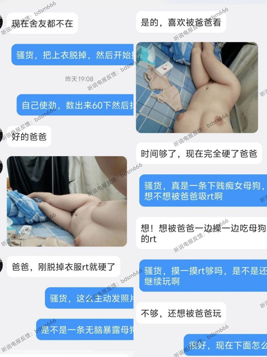 听说（带你找m） tweet media