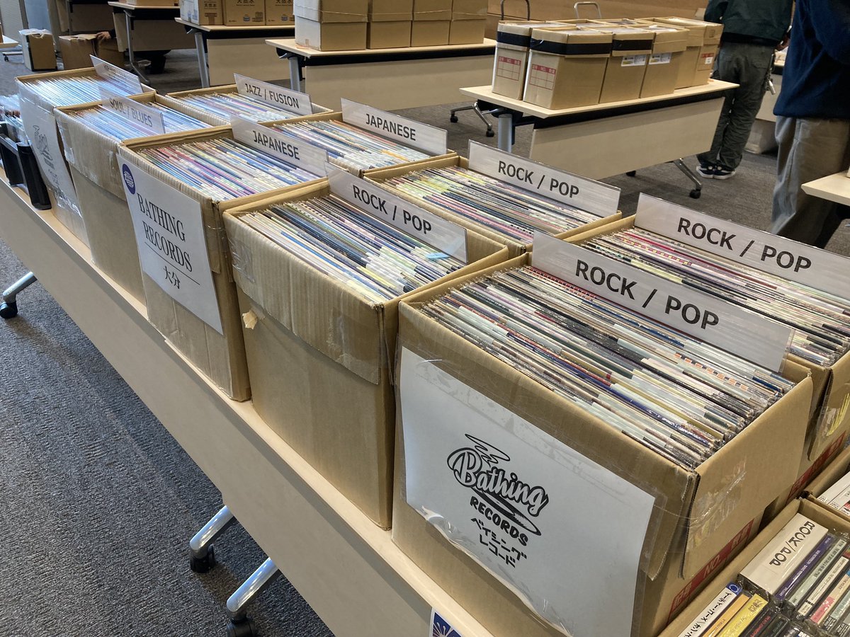 BATHING RECORDS tweet media