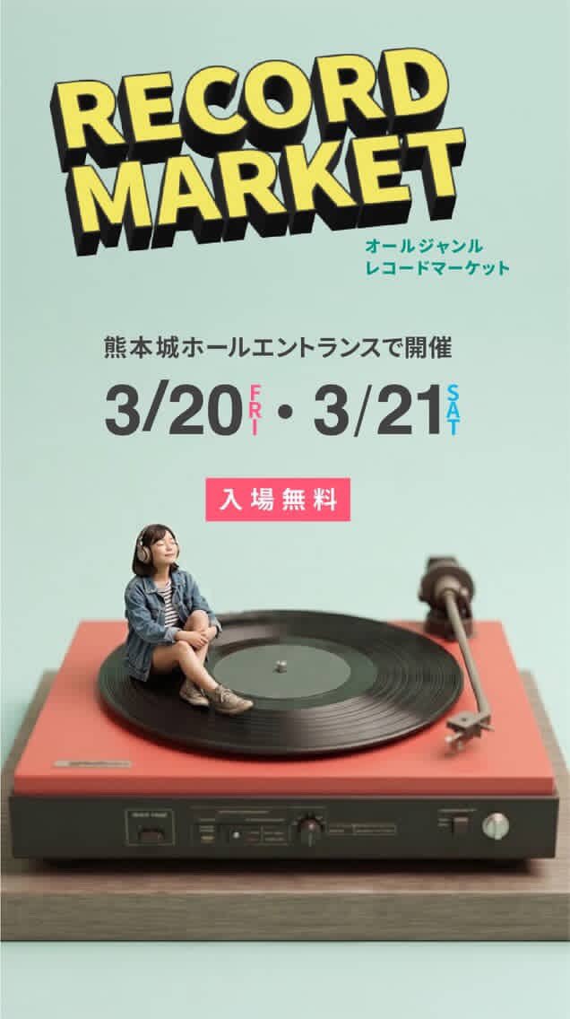 BATHING RECORDS tweet media