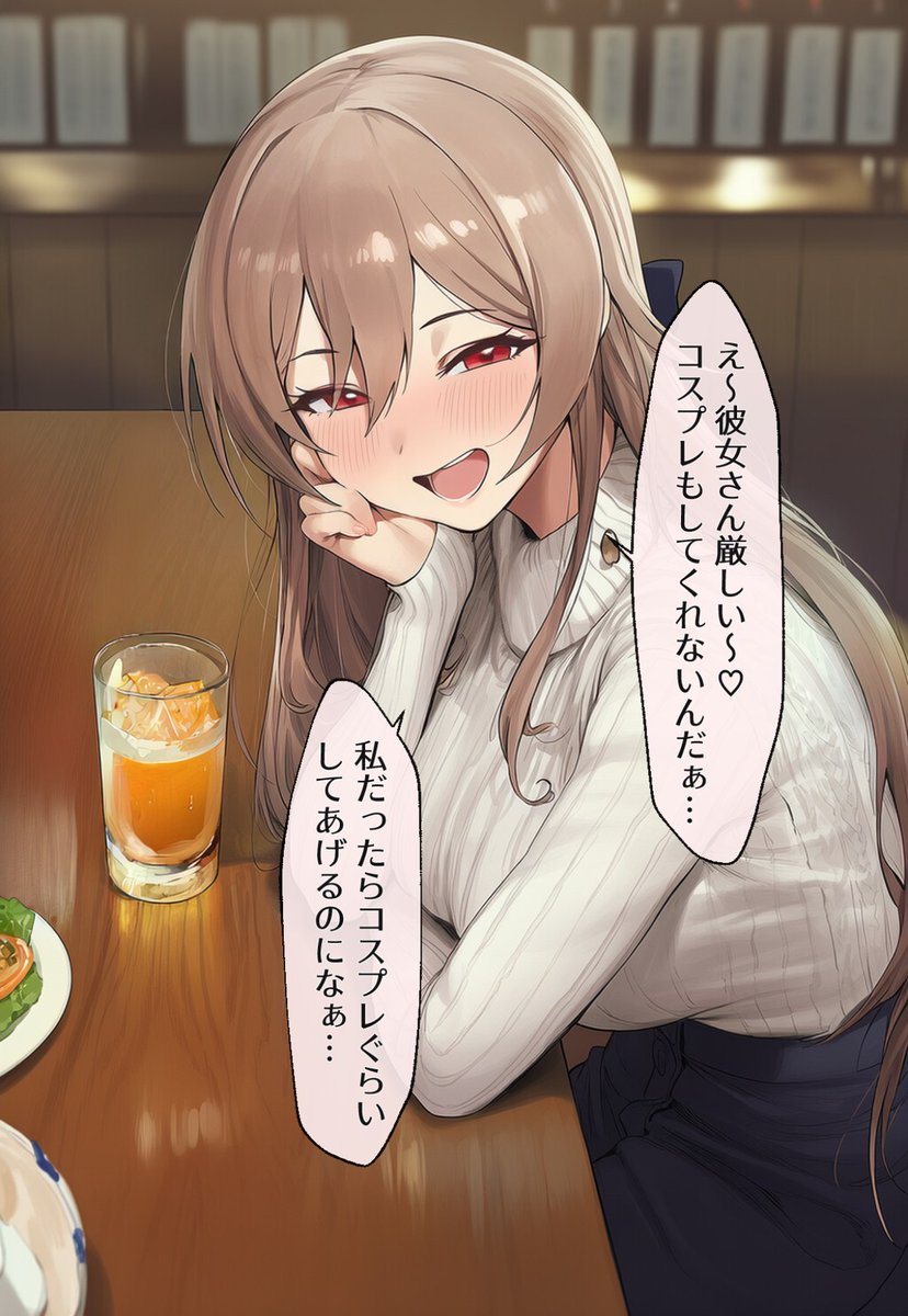 らいと tweet media