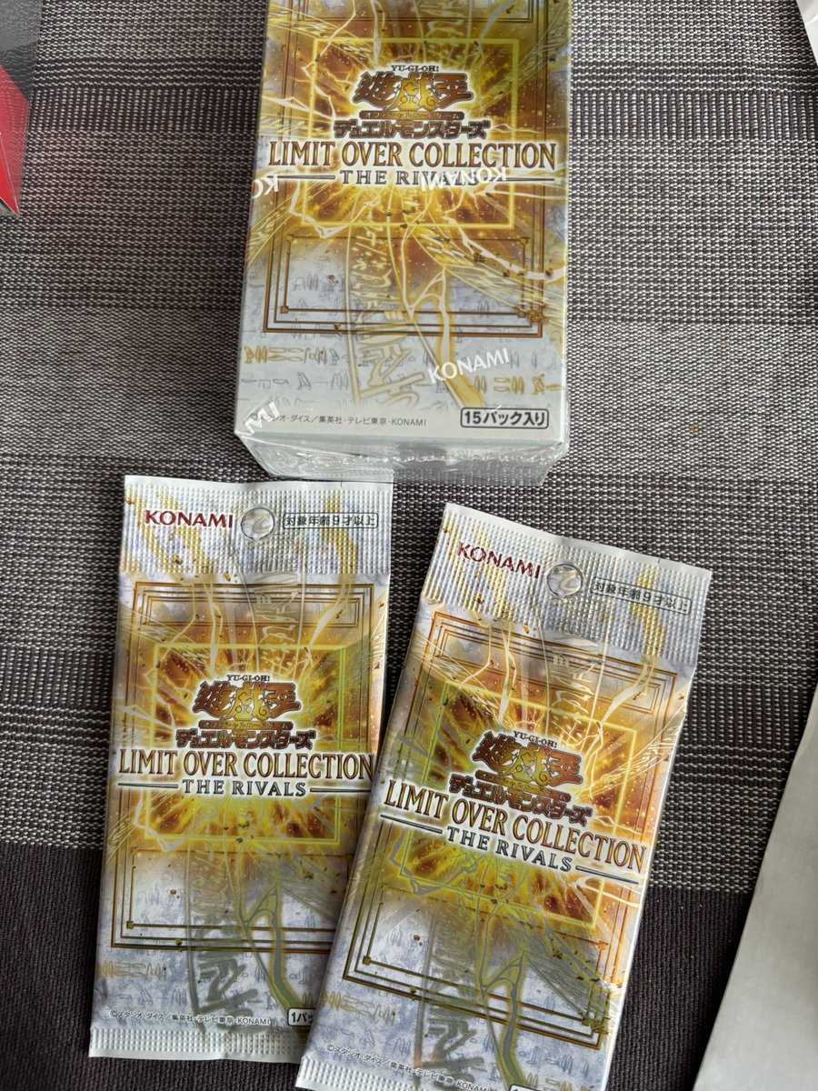 遊戯王 近所のおっさん それと近所のカード屋さんで買えた遊戯王✨よく行くので顔を覚えて貰え
