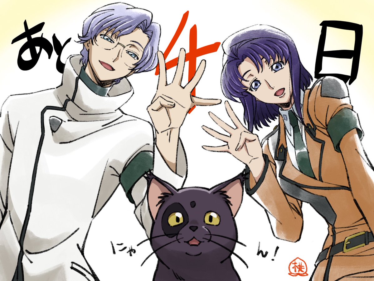 daily code geass tweet media