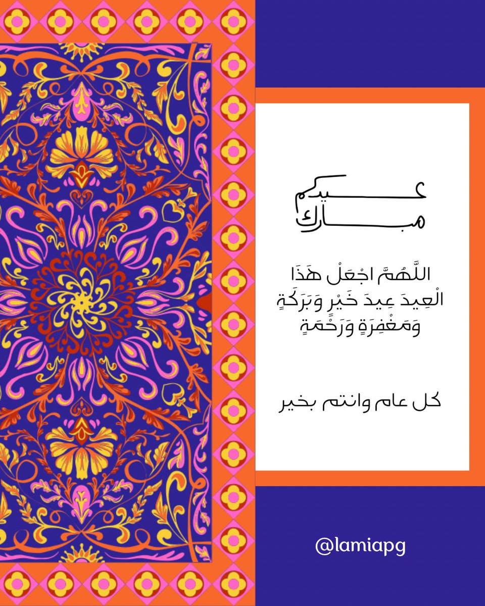 Lamia Alrumaih لمياء الرميح tweet media