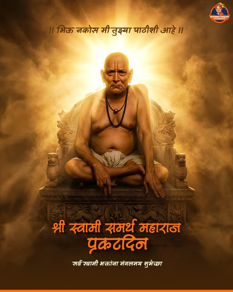 Balasaheb Lahane tweet media