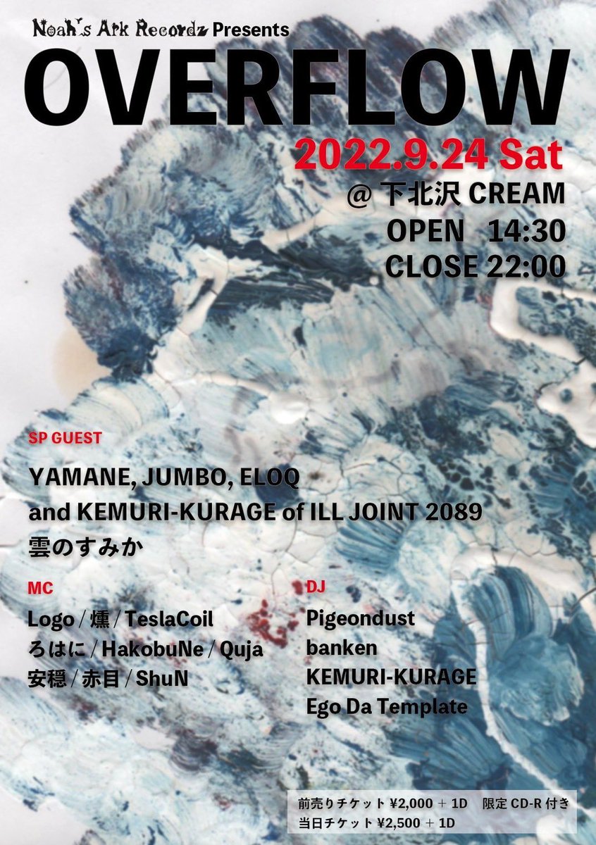 HakobuNe a.k.a Noah tweet media