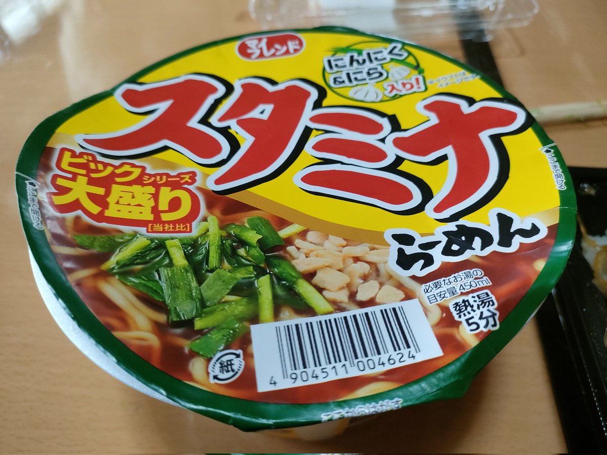 ボルゾイ🏝️がっちゃん（MAX改め） tweet media