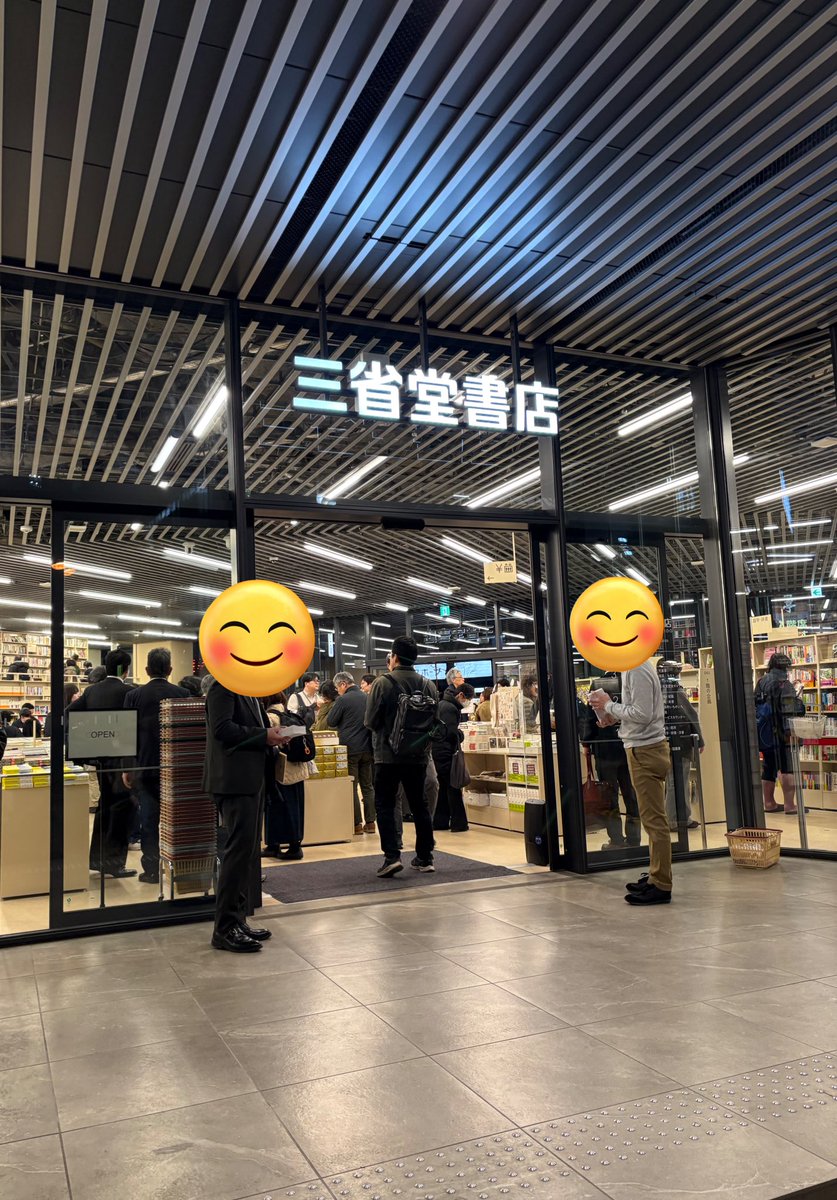 昨日の開店日、三省堂さんの新店舗へ。どのフロアもお客さんで混み合っていて、レジには長蛇の列。書店さんが賑わうのはうれしいですね。