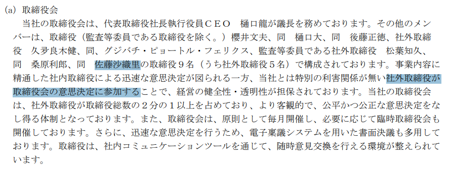 やちよの会（さとうさおり）の真実 tweet media