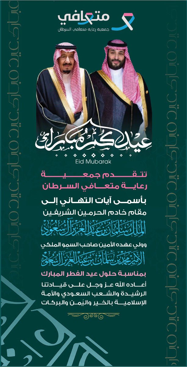 متعافي tweet media