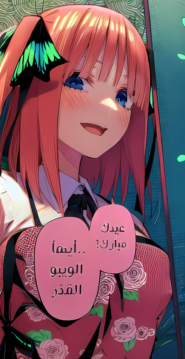 مراهمد 𓃵 #بليتش 🍀 tweet media