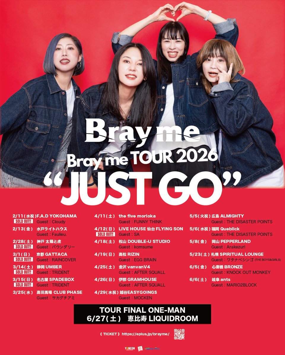 Bray me official / from NottDagr tweet media